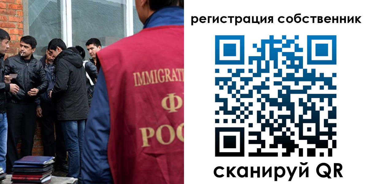 временная регистрация собственник в Качканаре