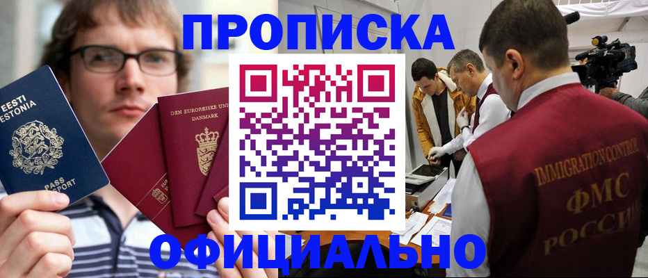 временная регистрация адрес в Качканаре