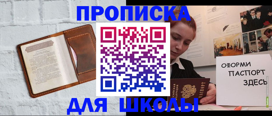 миграционный учет в Качканаре