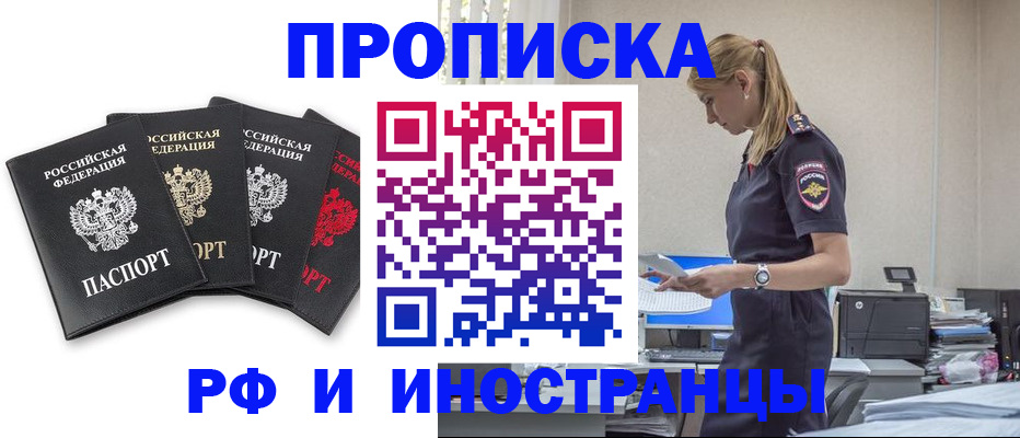 регистрация для школы в Качканаре