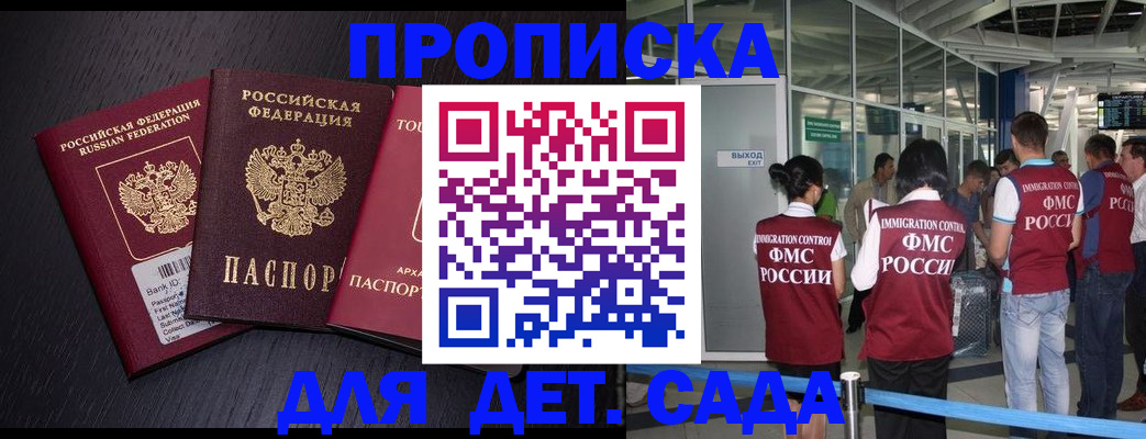форма 3 в Качканаре